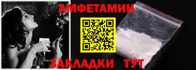 меф Канаш