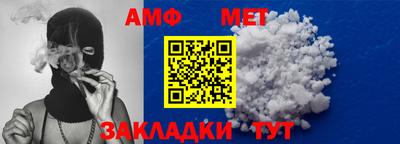 мефедрон Апшеронск