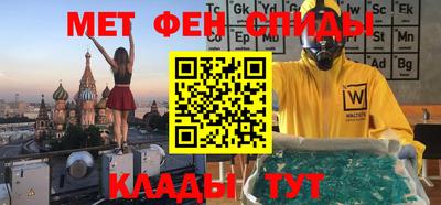 амфетамин Кандалакша