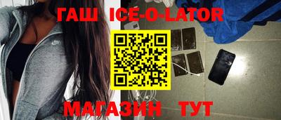 амфетамин Кандалакша