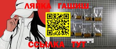 амфетамин Кандалакша
