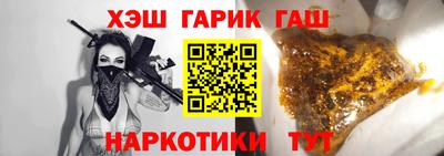 меф Канаш
