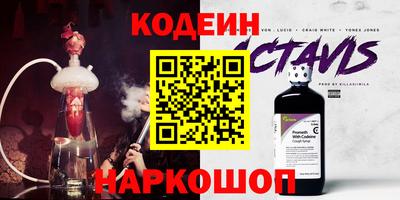 амфетамин Кандалакша