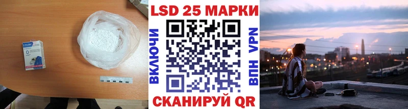 Лсд 25 экстази кислота Надым