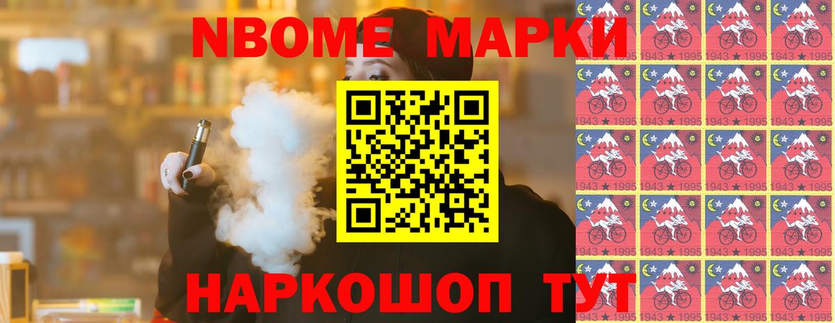 Лсд 25 экстази кислота Надым