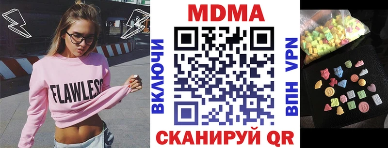Купить  Надым  MDMA VHQ 