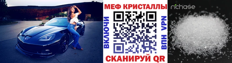 Купить где  Надым  Меф мяу мяу 