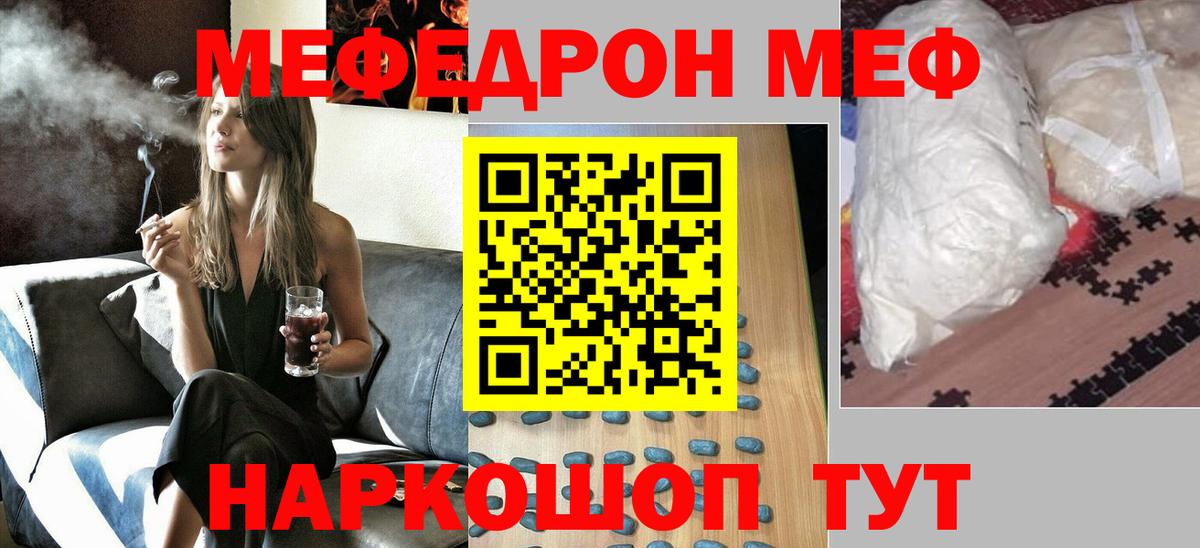 Надым  МЕФ мука  Вход с VPN 
