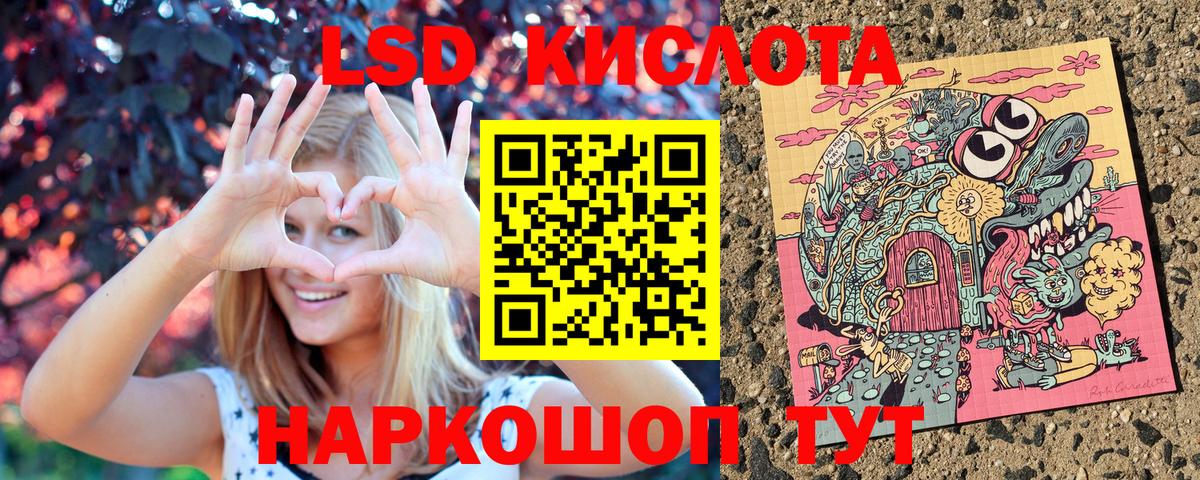 Марки NBOMe 1500мкг  Надым  Марки NBOMe 1500мкг 