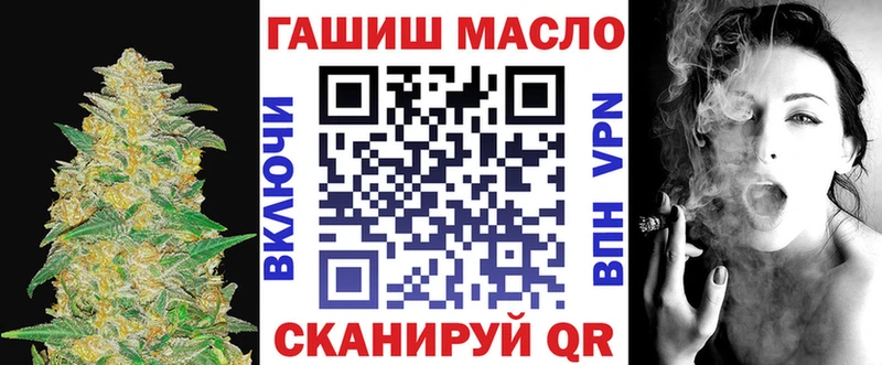 Дистиллят ТГК гашишное масло  Купить где  Надым 