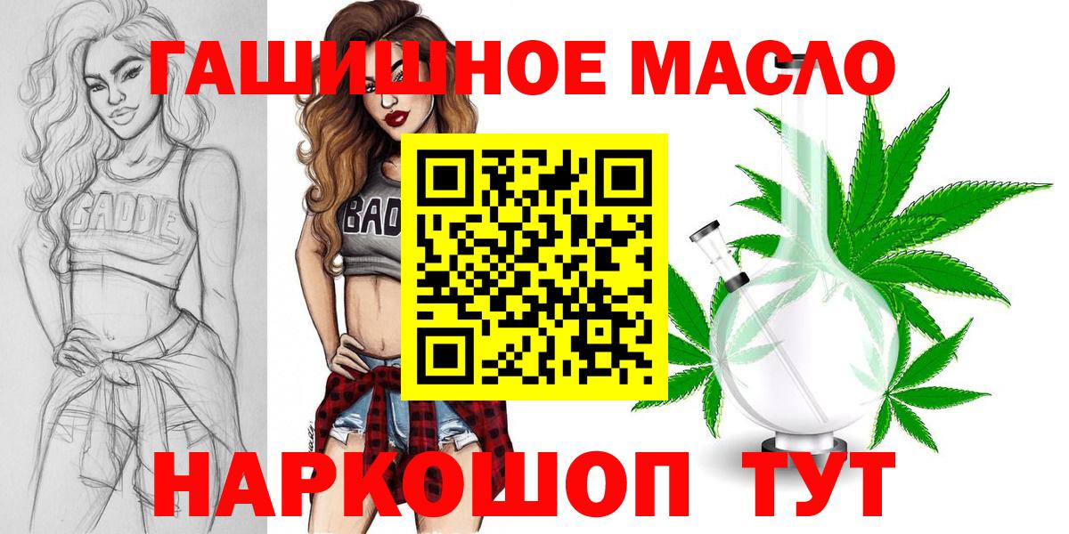 ТГК Wax Надым