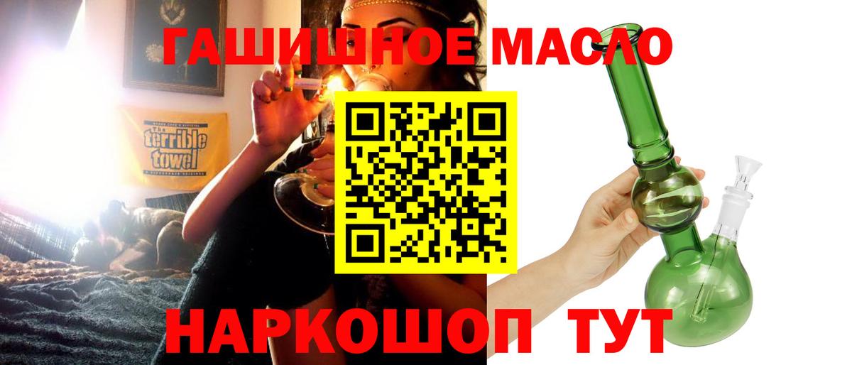 Дистиллят ТГК вейп с тгк Надым