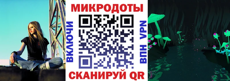 Галлюциногенные грибы Magic Shrooms  Купить закладки  Надым 
