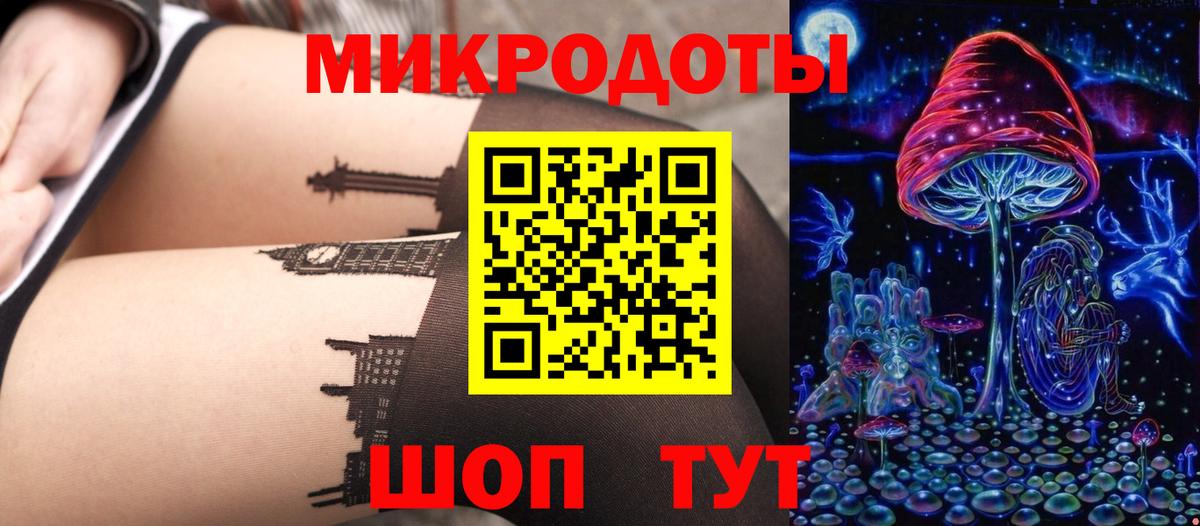 Надым  Галлюциногенные грибы прущие грибы  где купить   Вход с VPN 