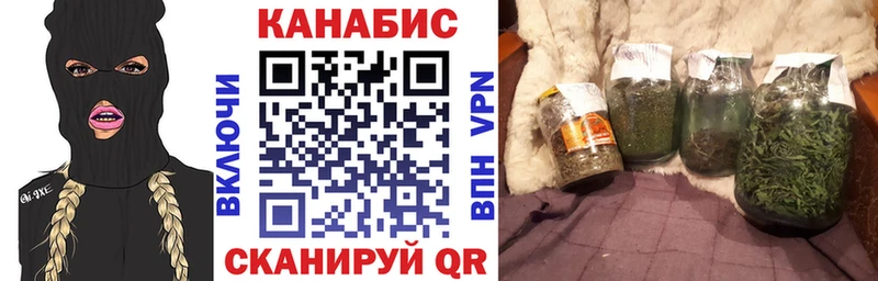 Марихуана AK-47 Купить где Надым
