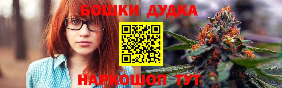 Надым  МАРИХУАНА семена  Вход с VPN  Конопля тримм  Бошки марихуана VHQ 