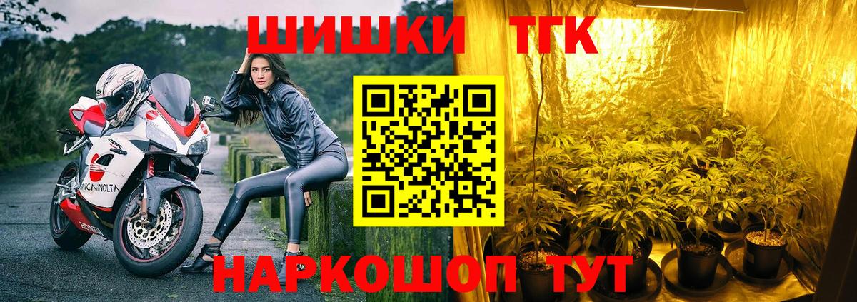 Шишки марихуана OG Kush Надым